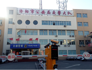 汾陽市公安局交警大隊(duì)